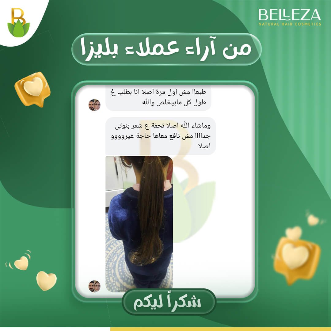 تجربة عميلة 4