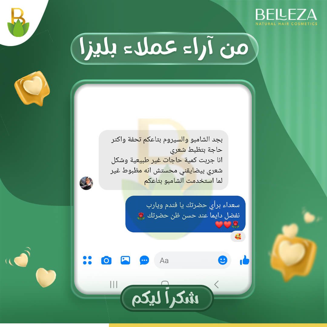 تجربة عميلة 40
