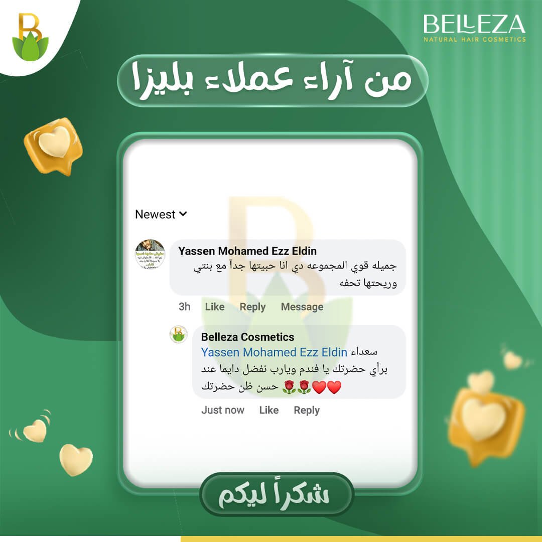 تجربة عميلة 41