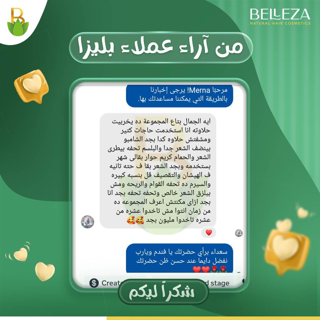 تجربة عميلة 43