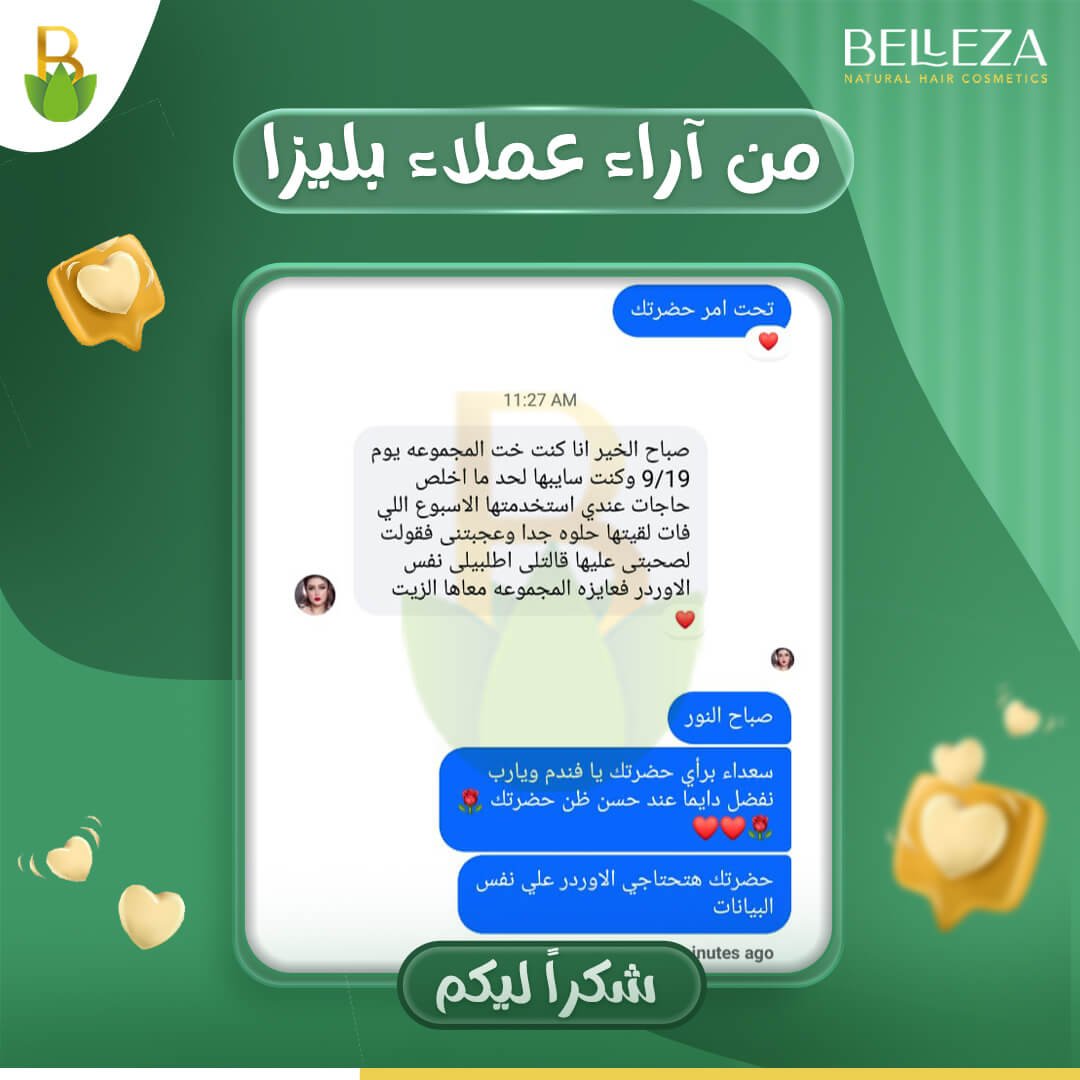 تجربة عميلة 44