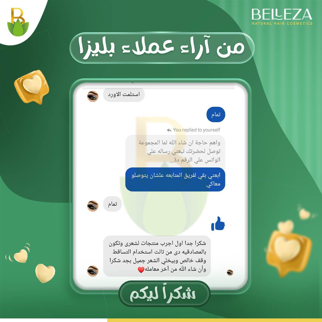تجربة عميلة 45