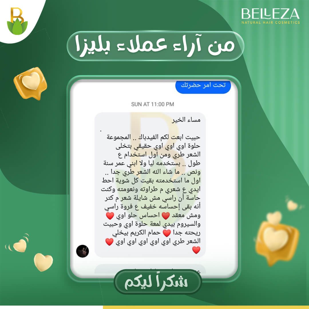 تجربة عميلة 46
