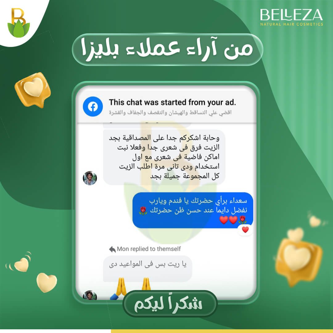 تجربة عميلة 47