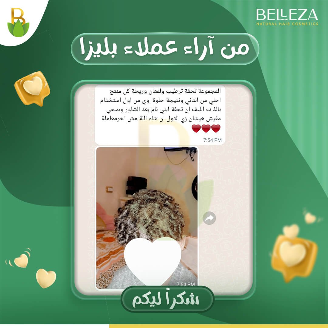 تجربة عميلة 5