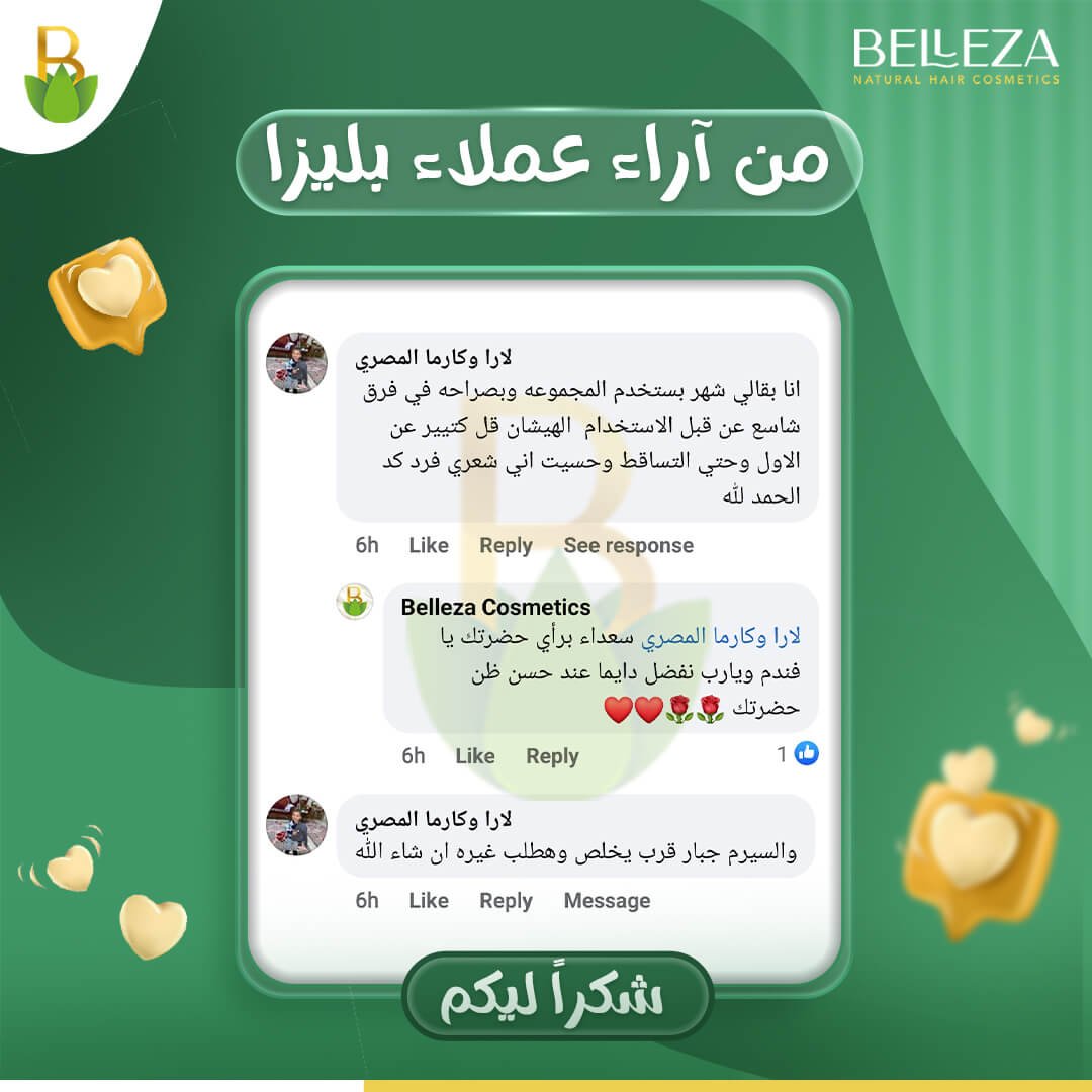 تجربة عميلة 50