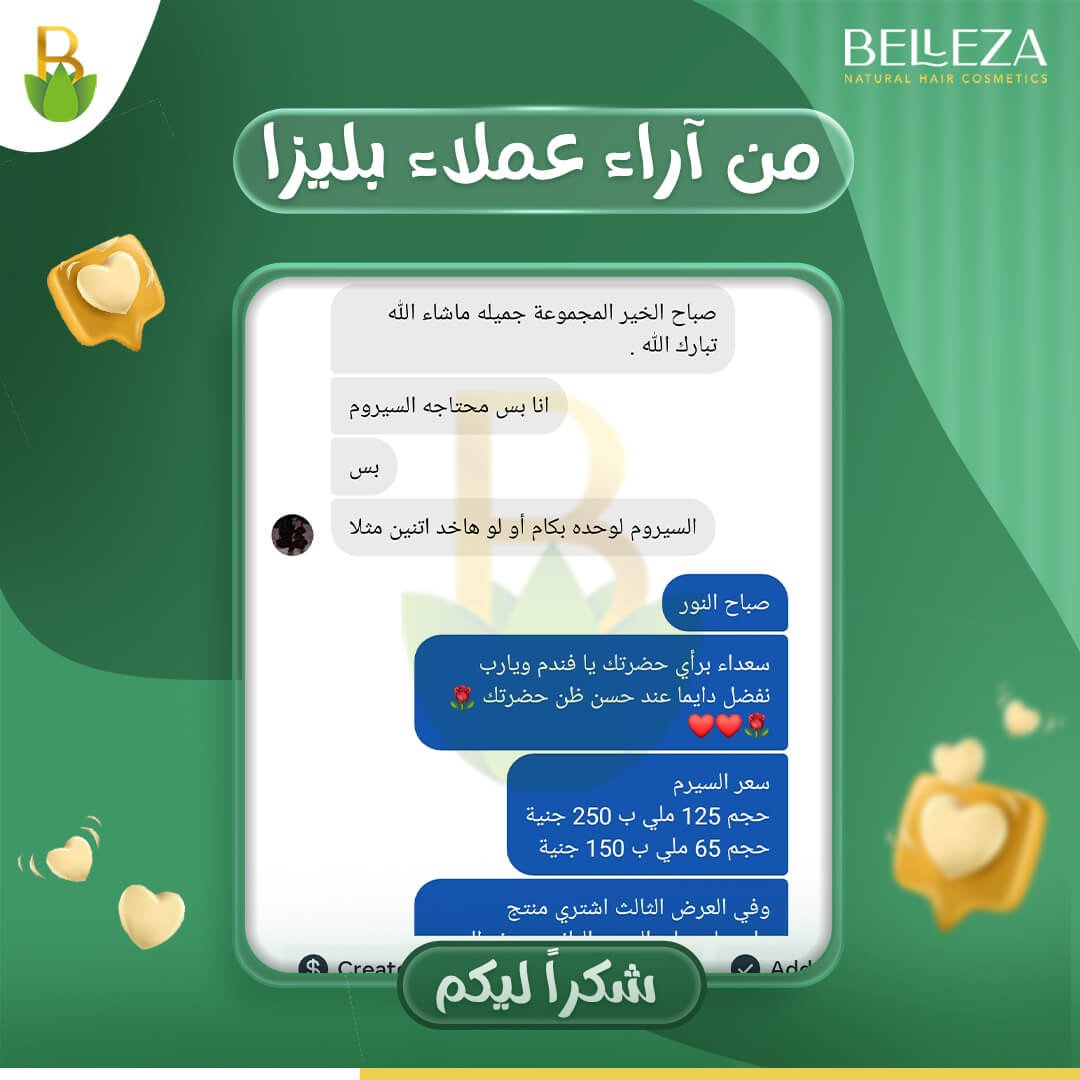 تجربة عميلة 53
