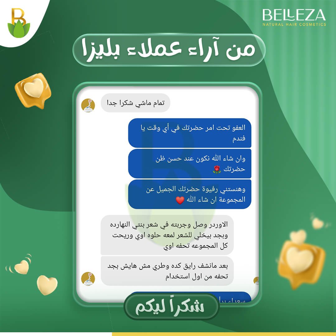 تجربة عميلة 55