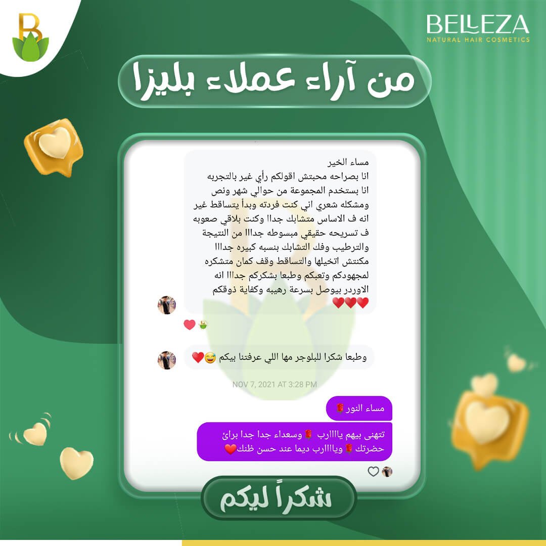 تجربة عميلة 56