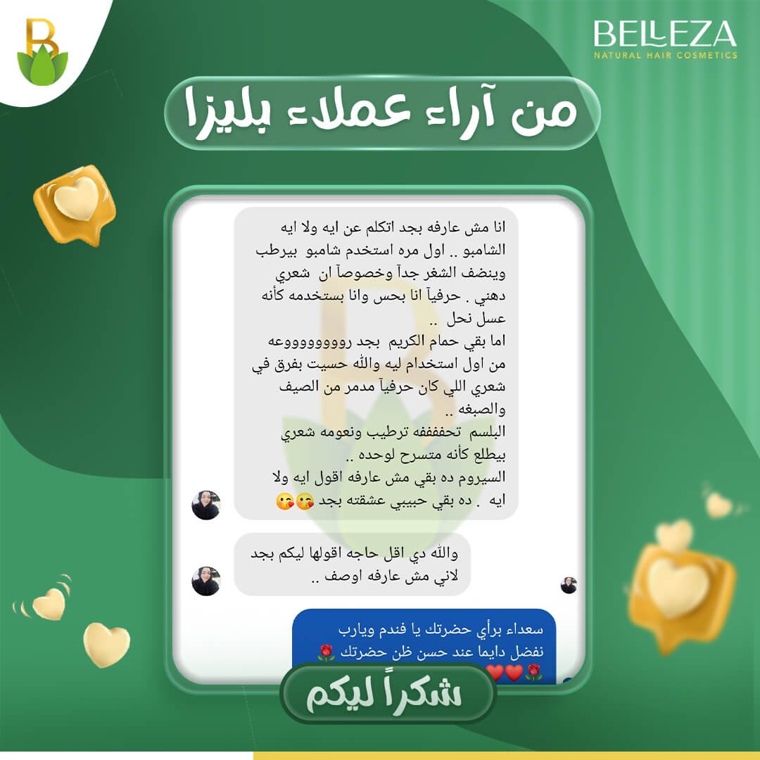 تجربة عميلة 58