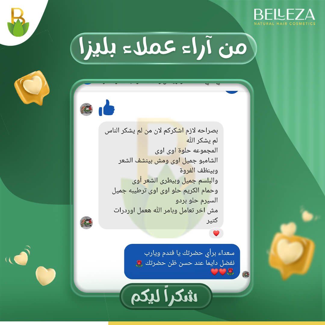تجربة عميلة 59
