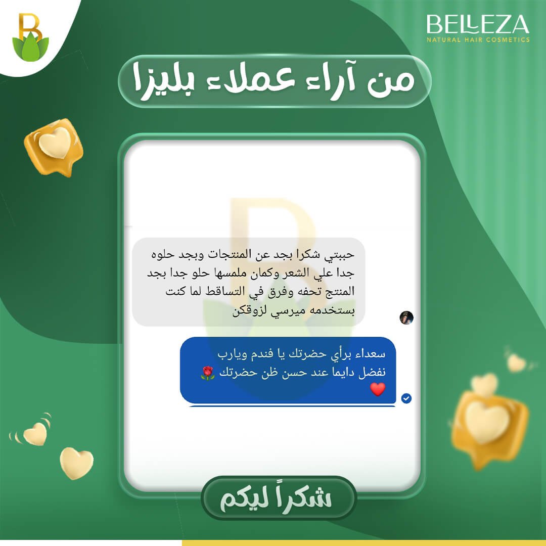 تجربة عميلة 6
