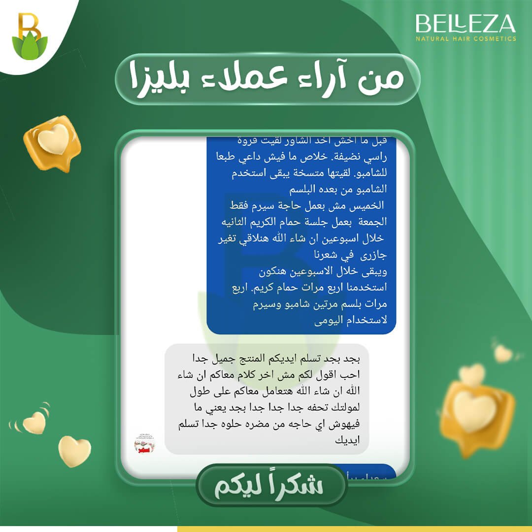 تجربة عميلة 61
