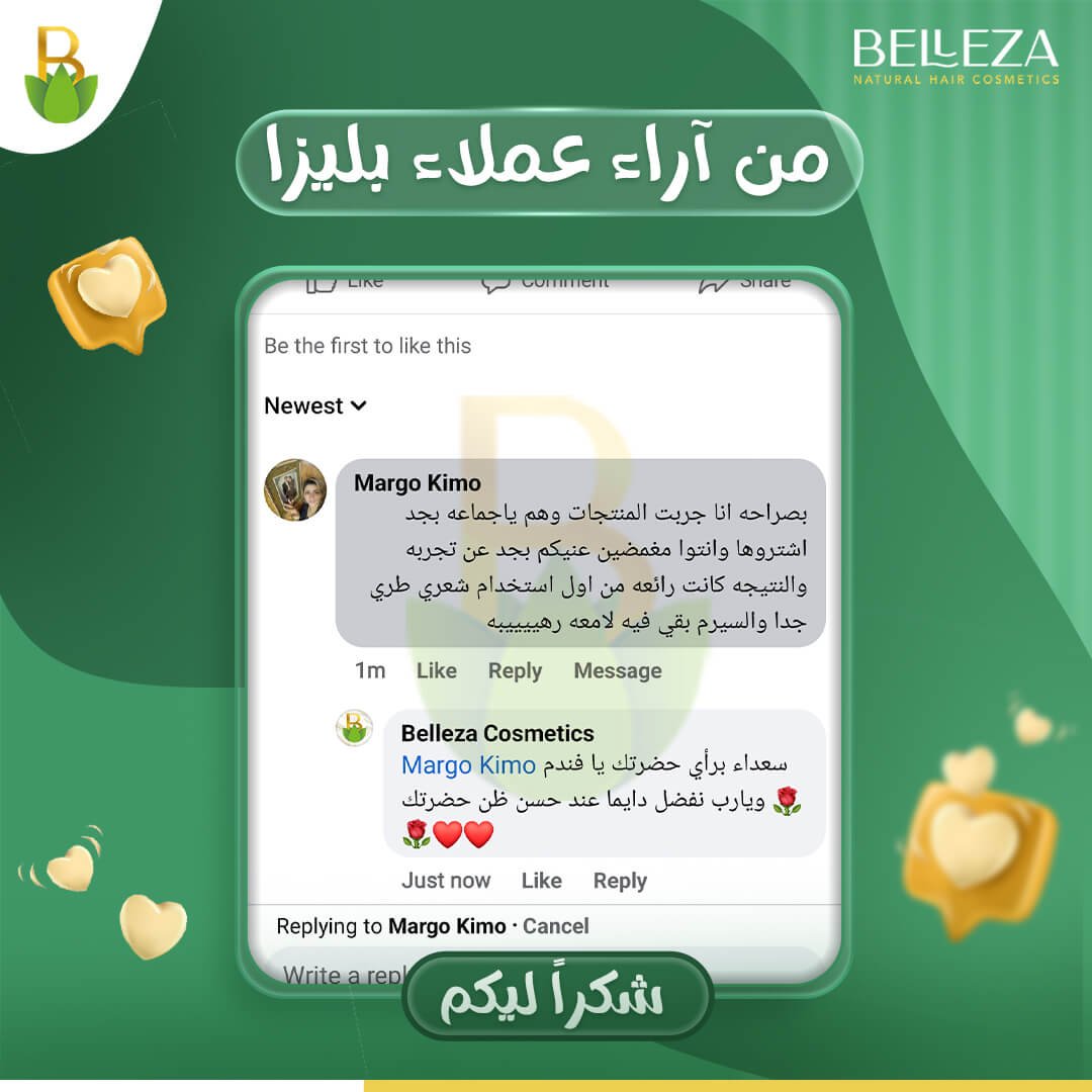 تجربة عميلة 62