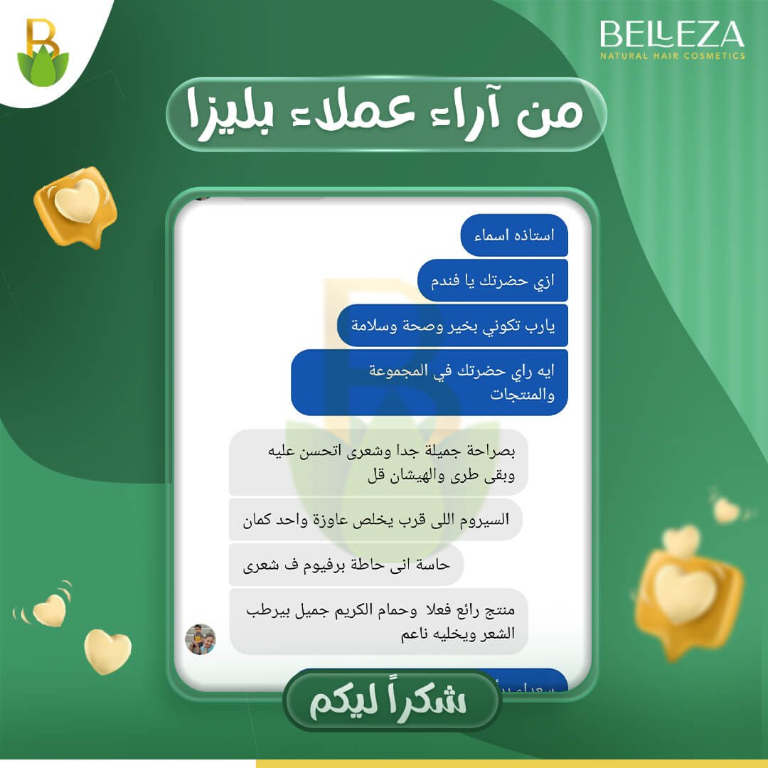 تجربة عميلة 63