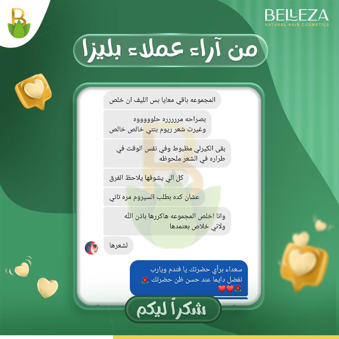 تجربة عميلة 65