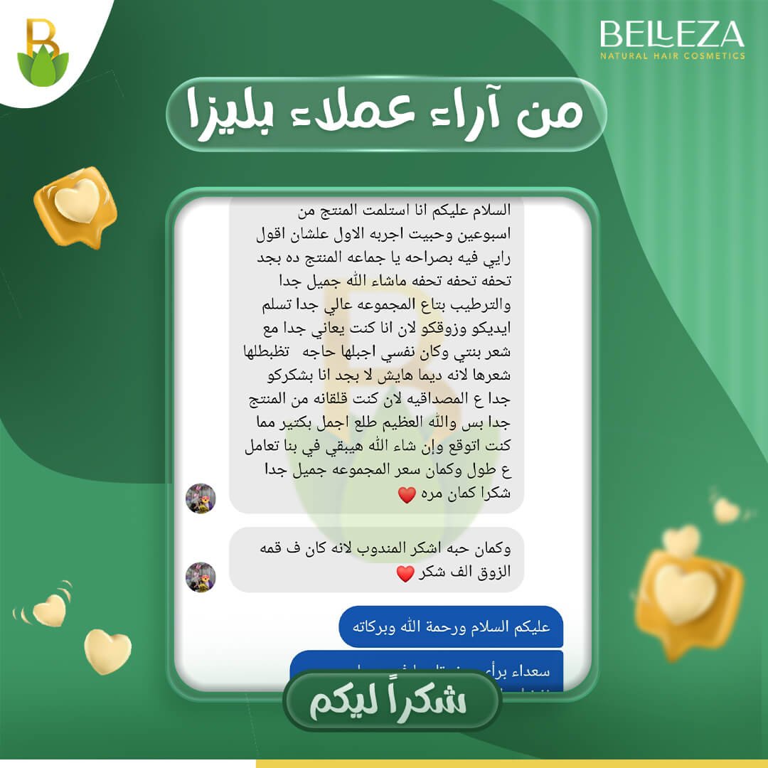 تجربة عميلة 66