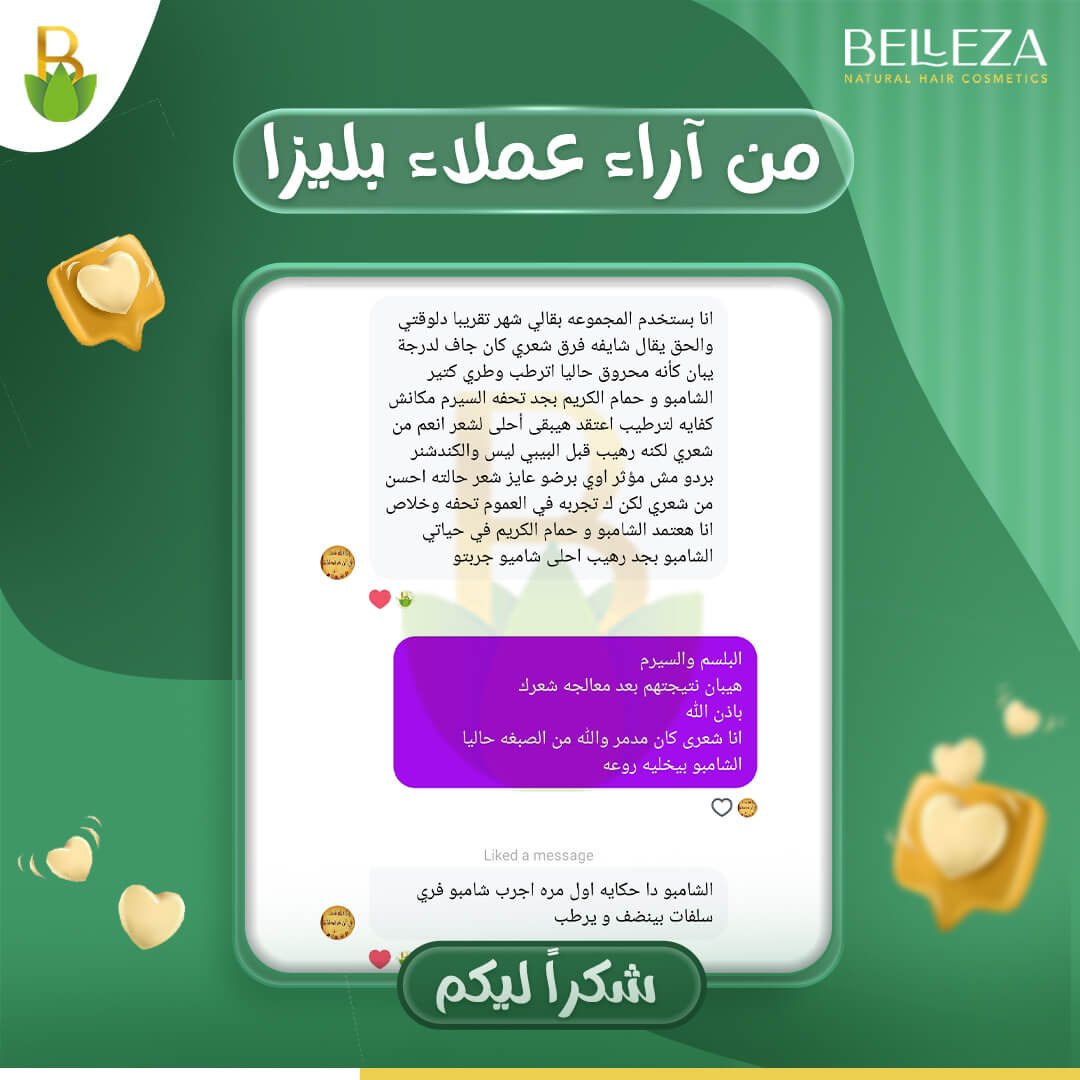 تجربة عميلة 67