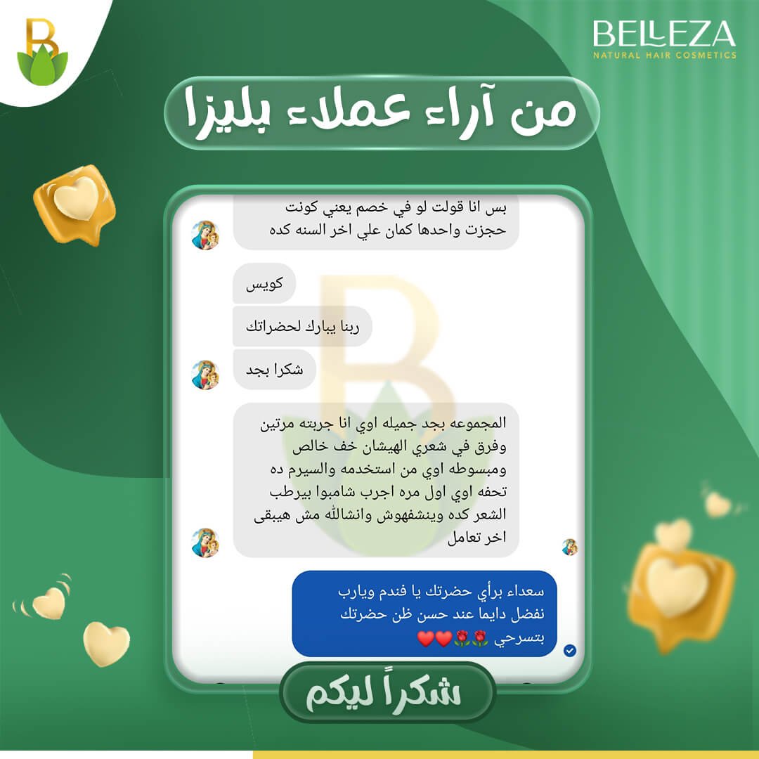 تجربة عميلة 68