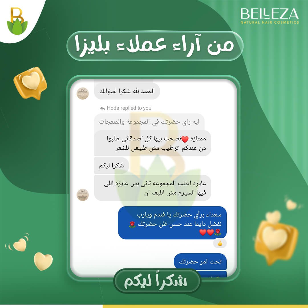 تجربة عميلة 69