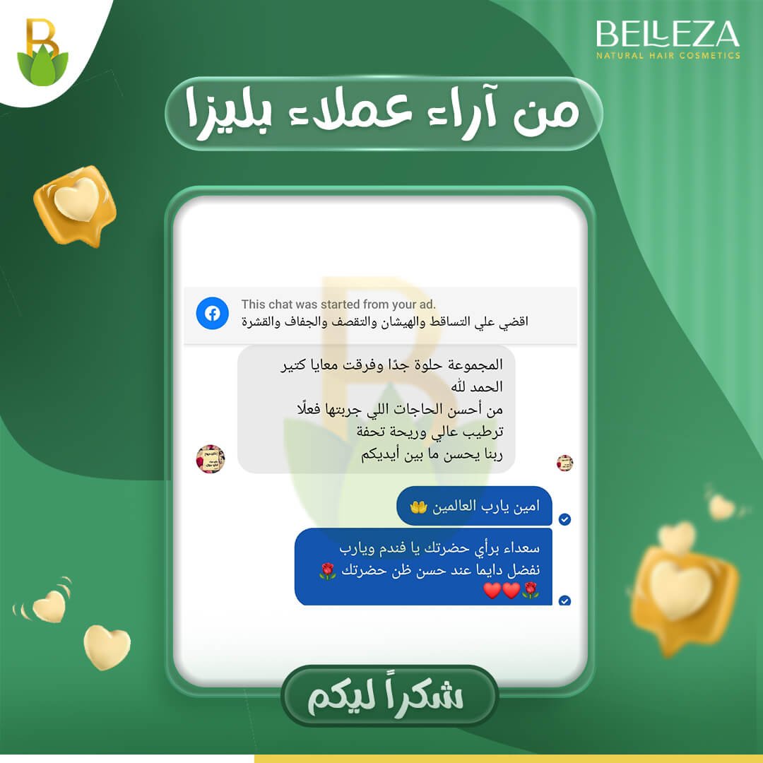 تجربة عميلة 7