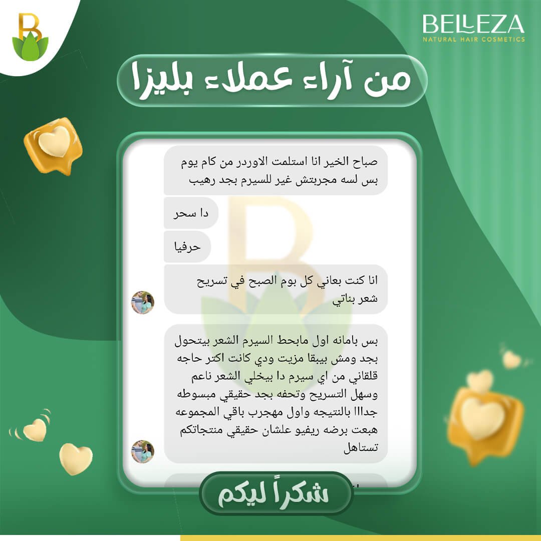 تجربة عميلة 70