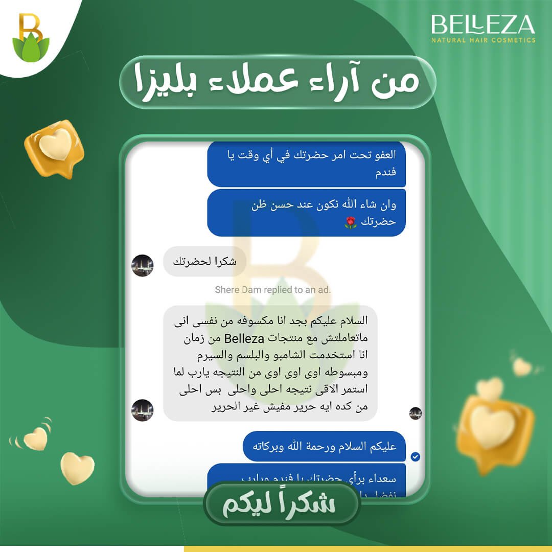 تجربة عميلة 71