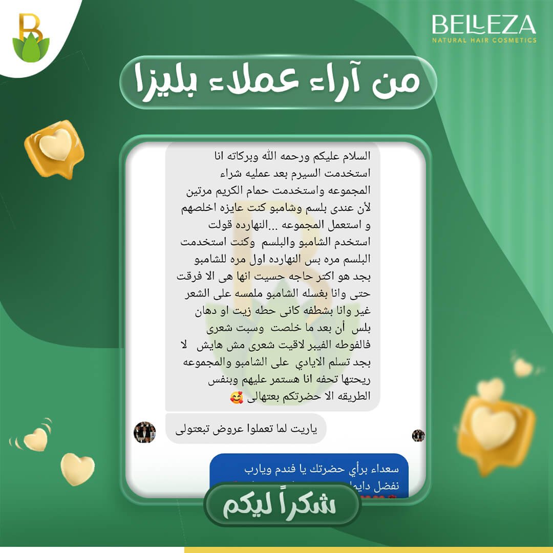 تجربة عميلة 72