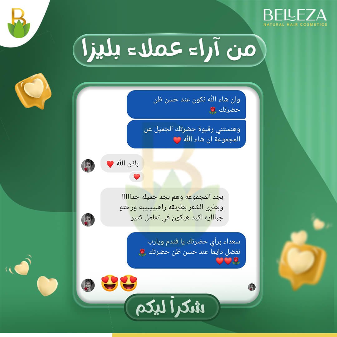 تجربة عميلة 73