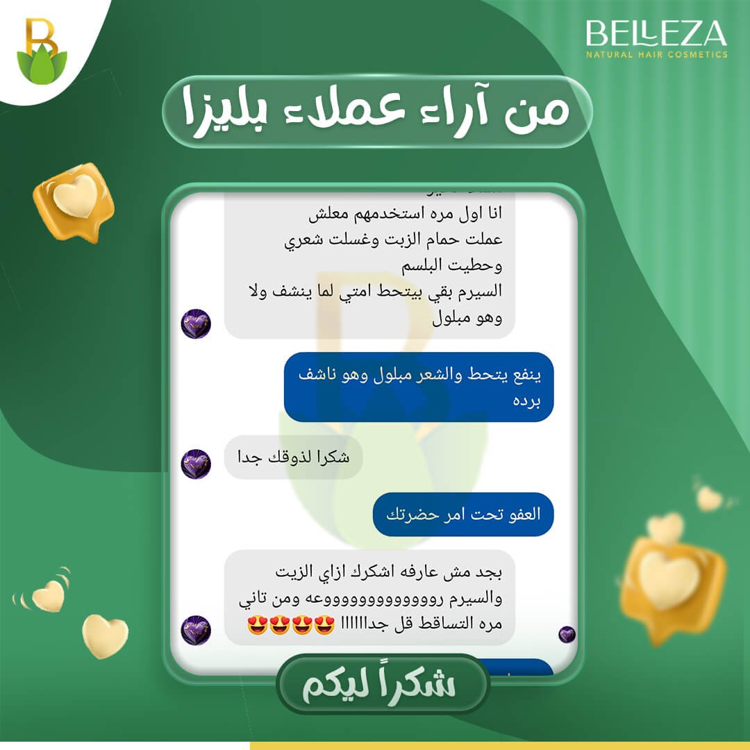 تجربة عميلة 74