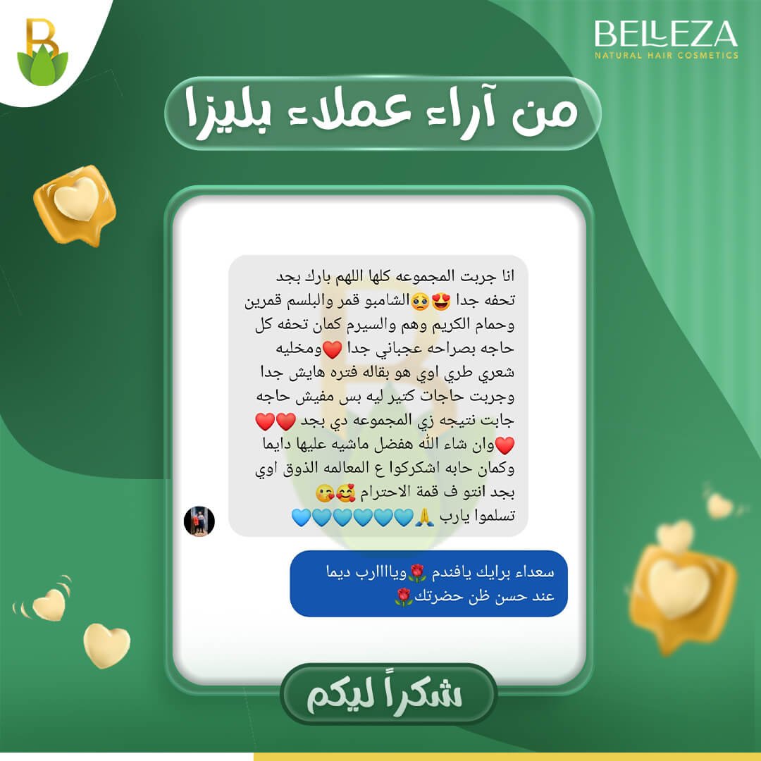 تجربة عميلة 75