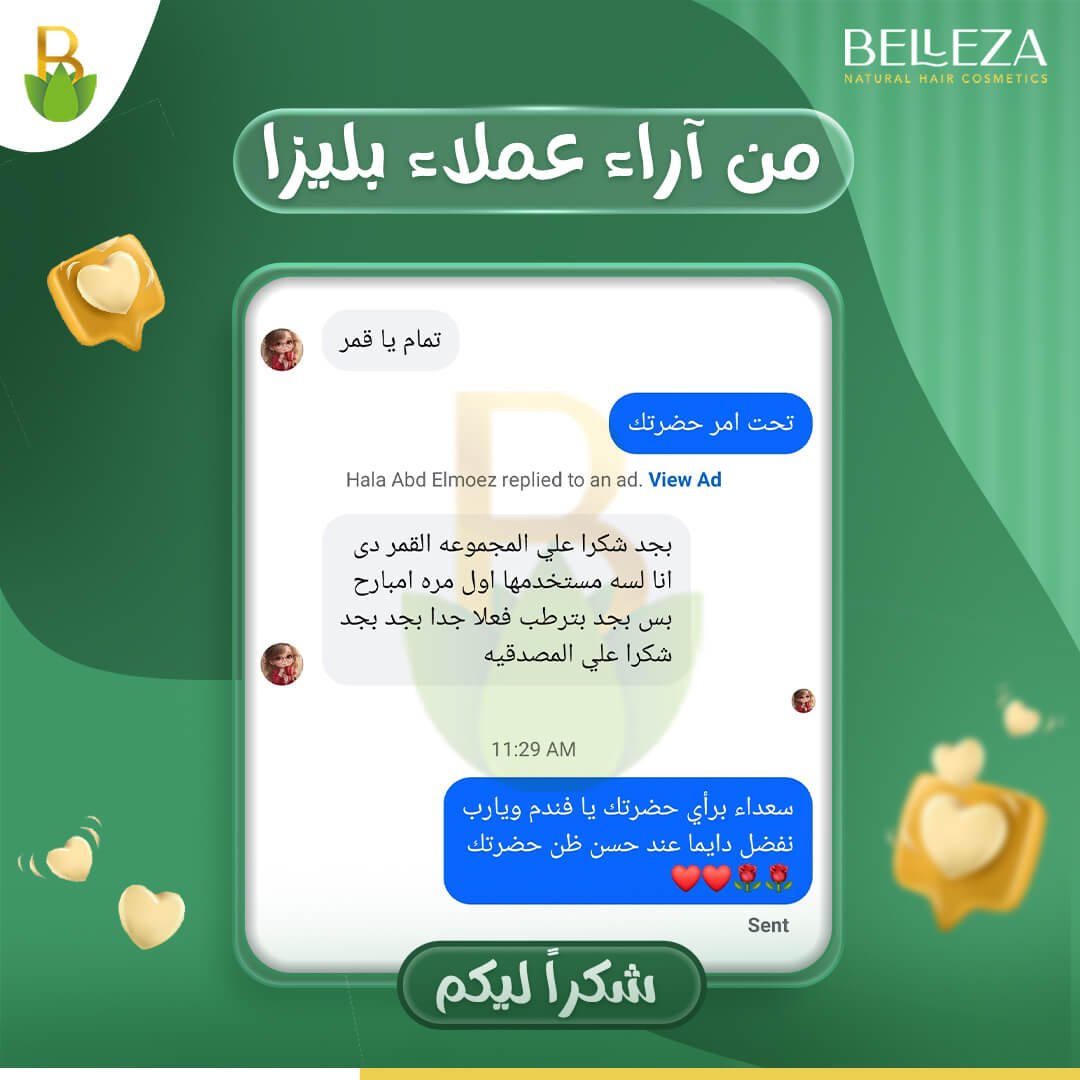 تجربة عميلة 76