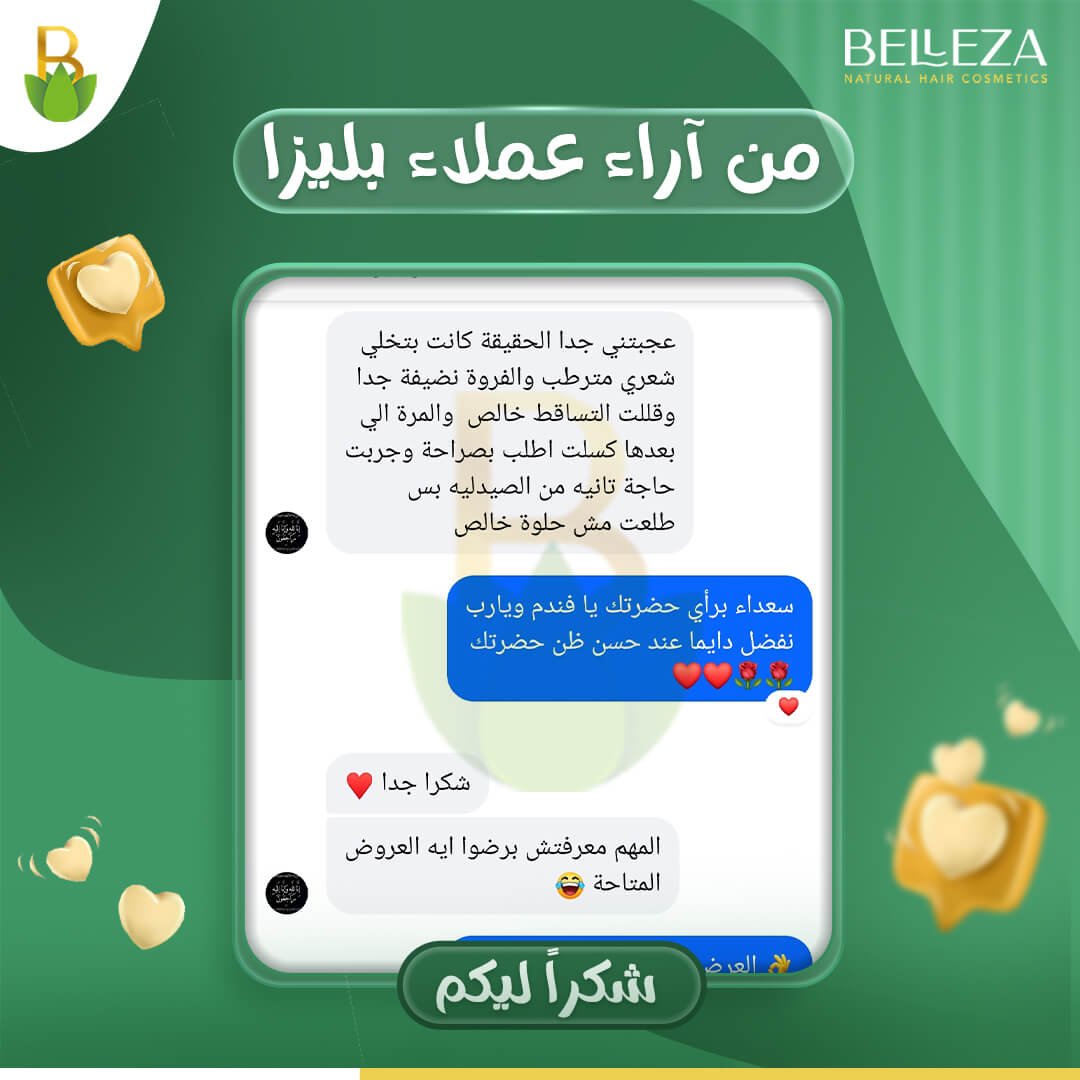 تجربة عميلة 77