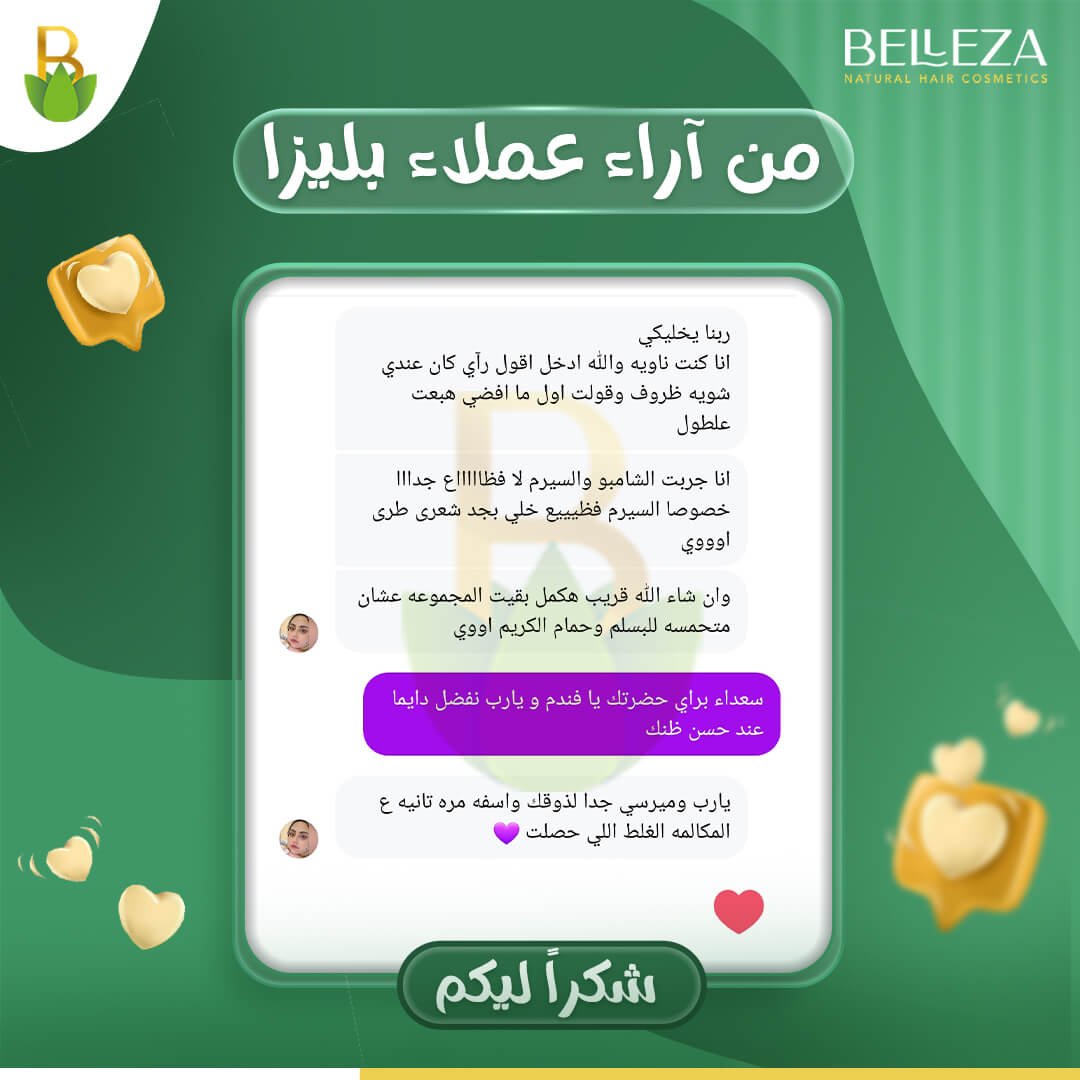 تجربة عميلة 78