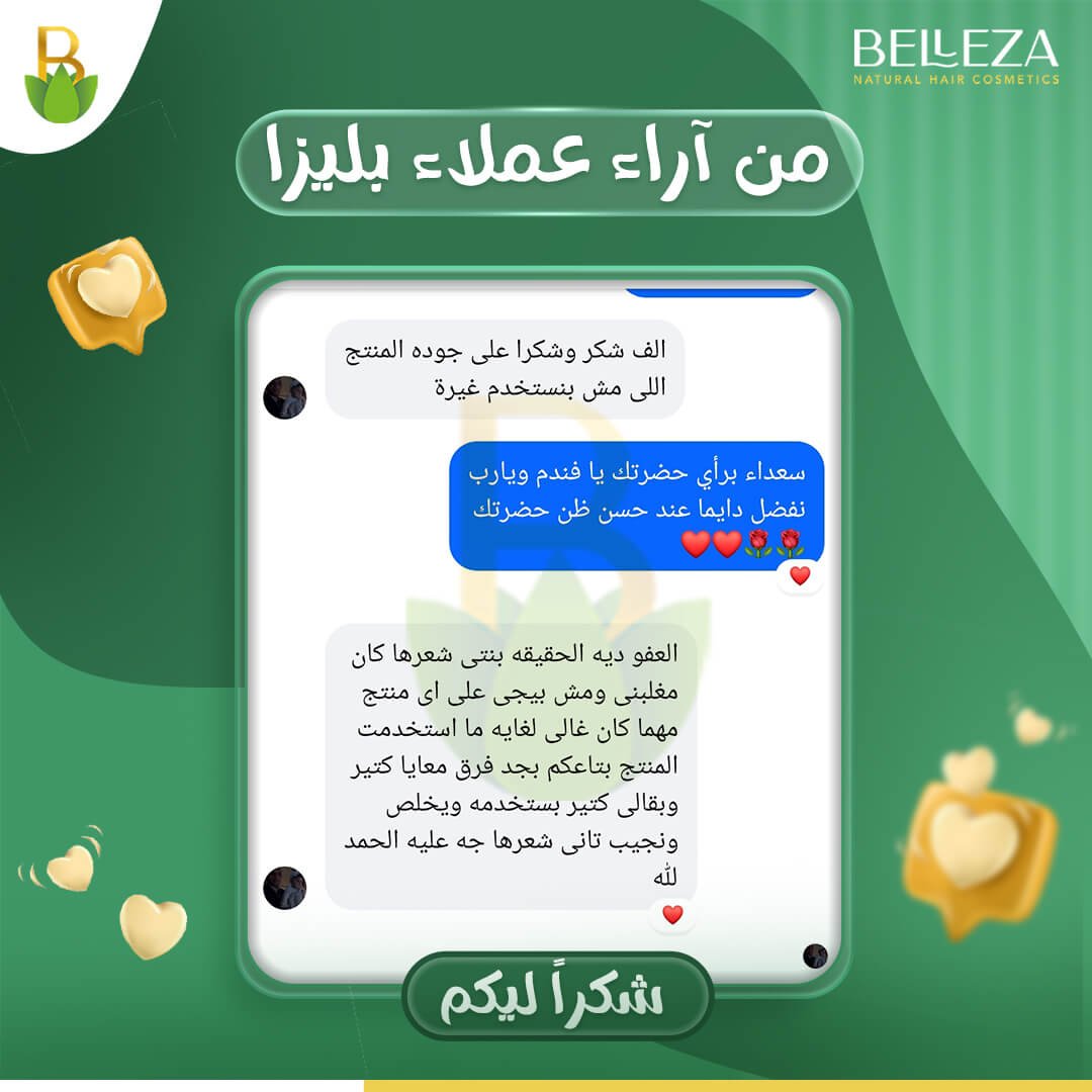 تجربة عميلة 79