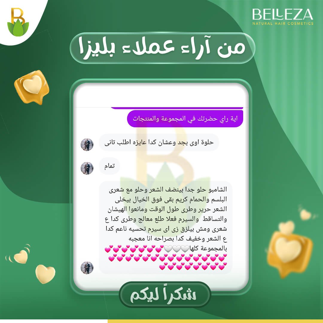 تجربة عميلة 8