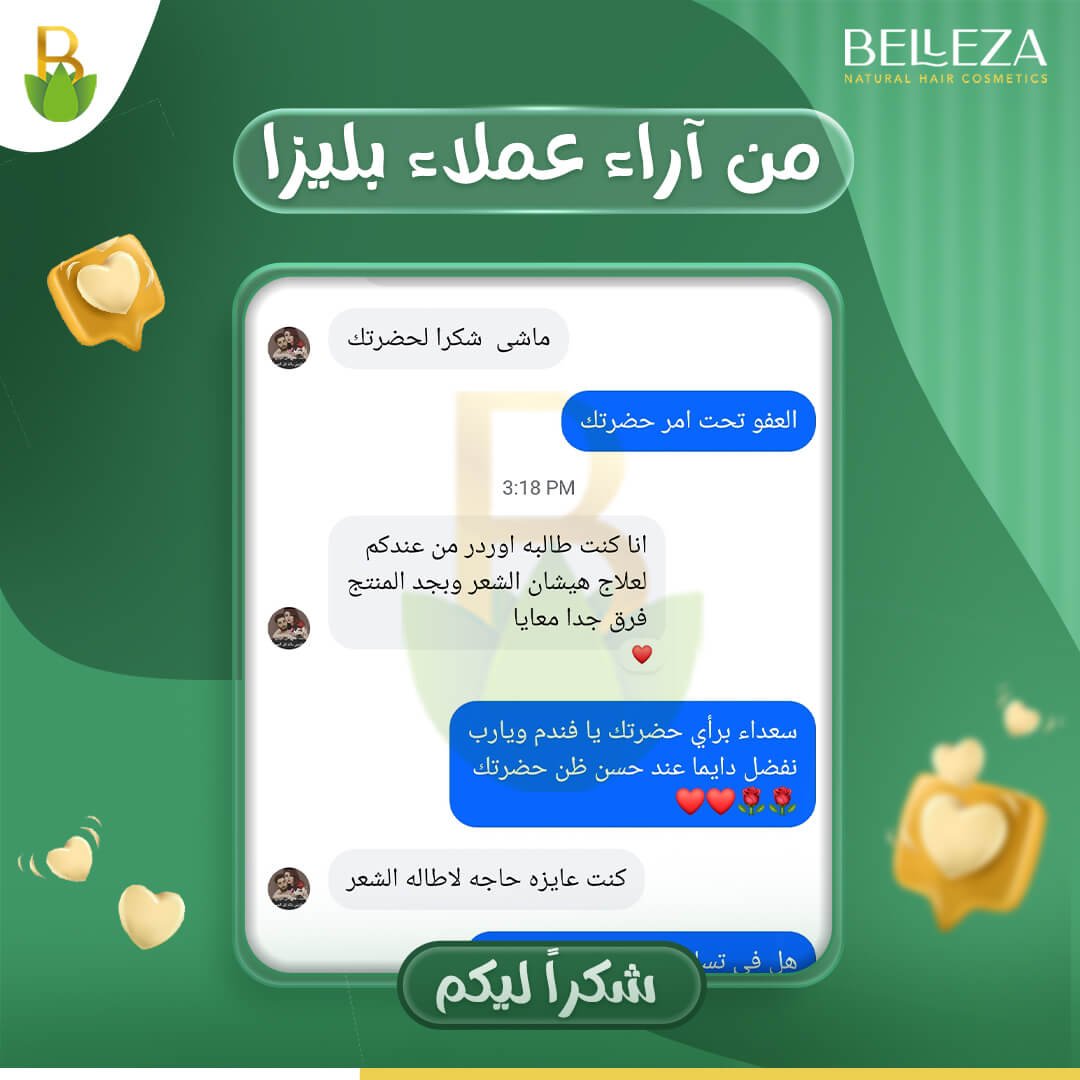 تجربة عميلة 80