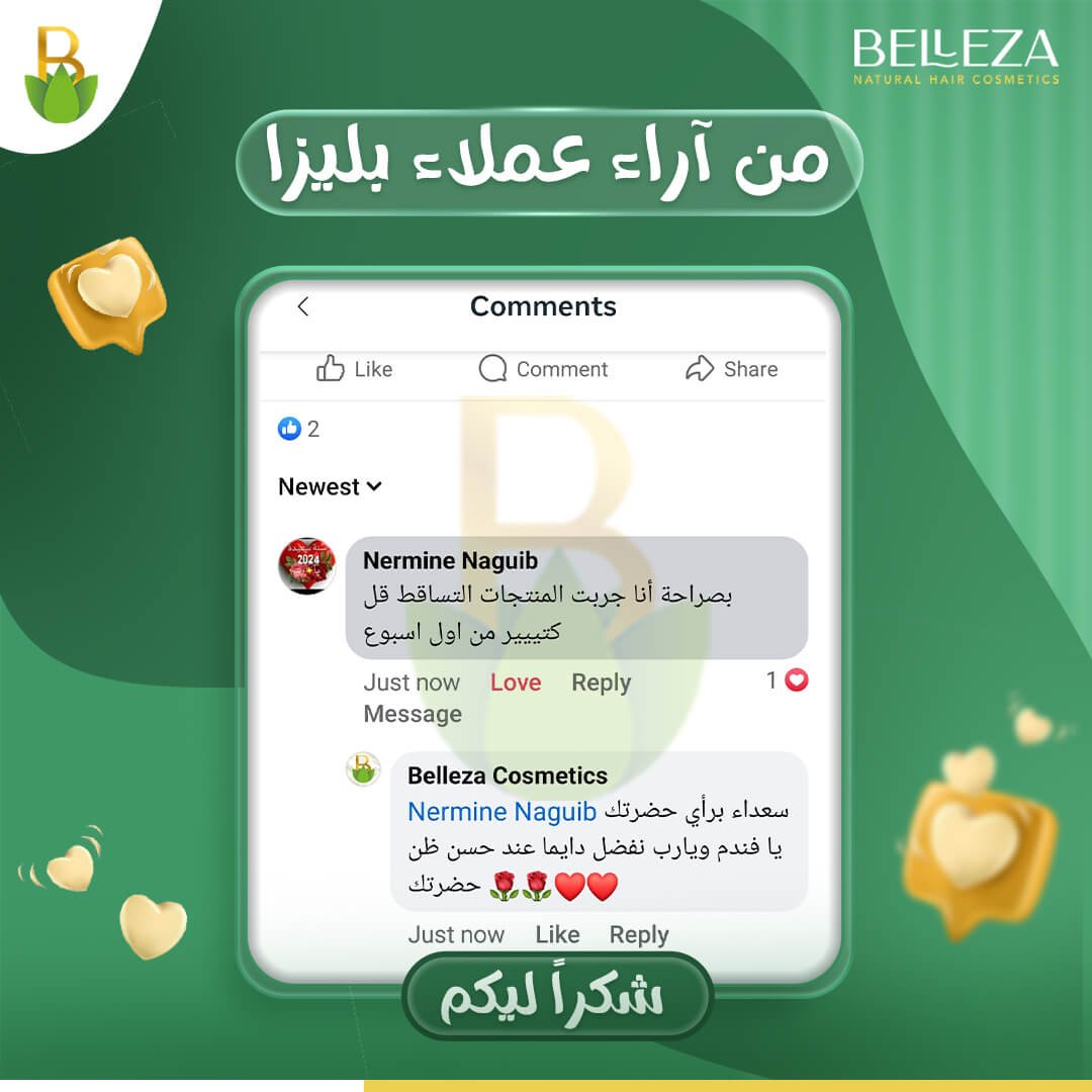 تجربة عميلة 81