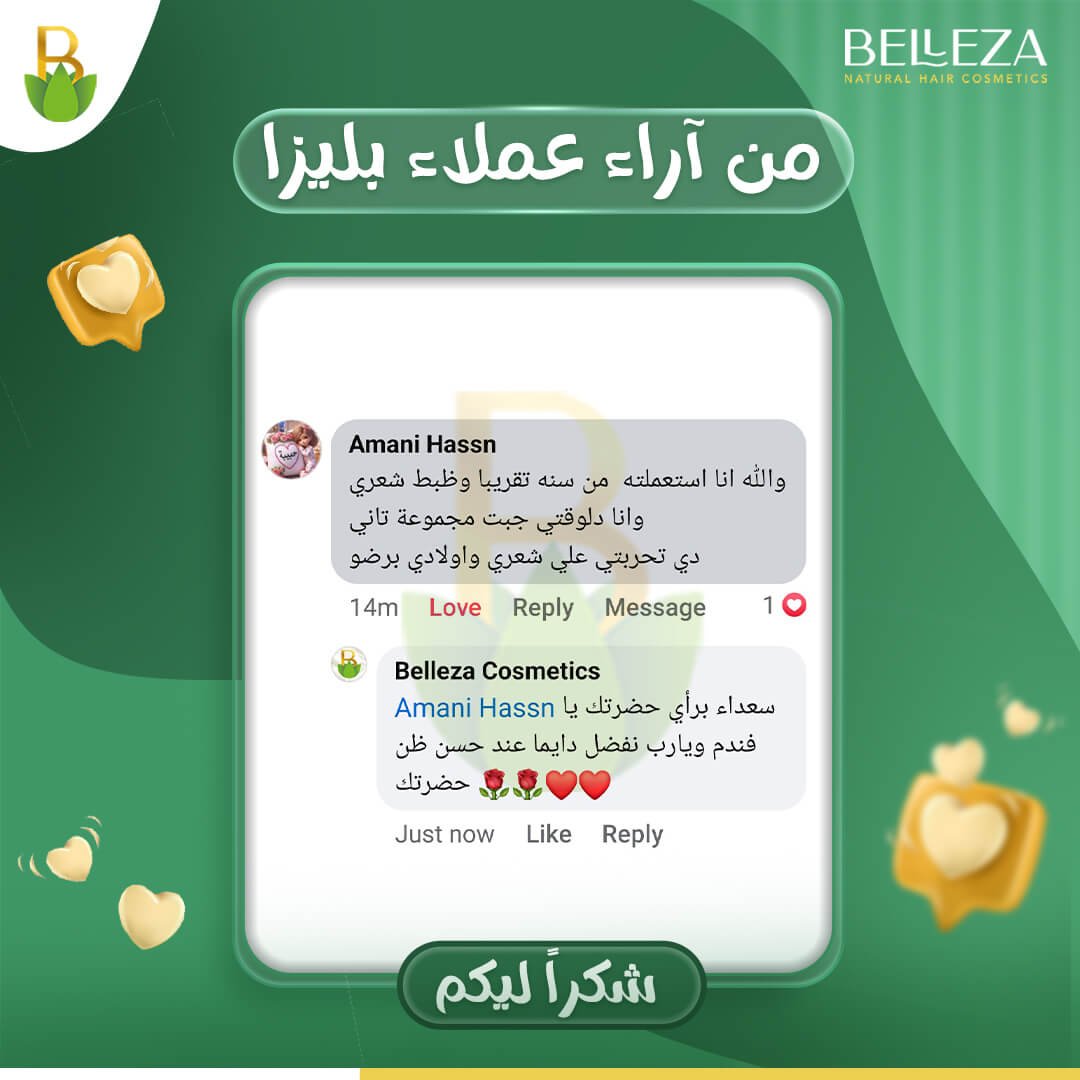 تجربة عميلة 82