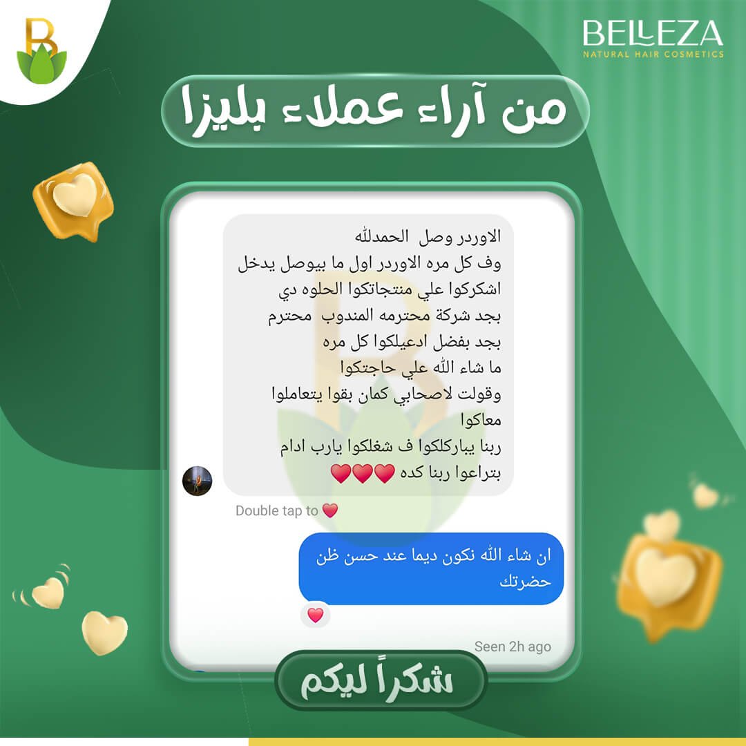 تجربة عميلة 83