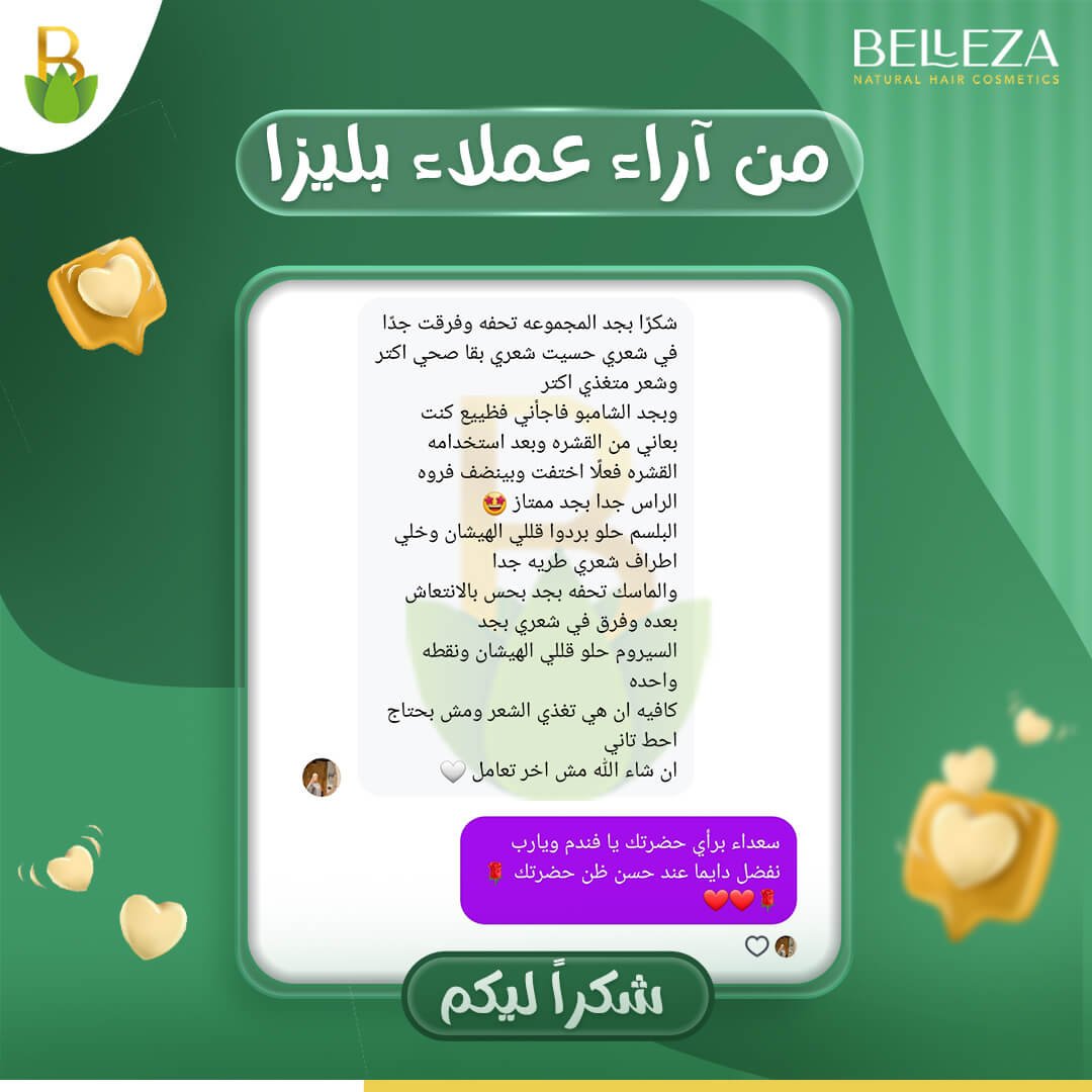 تجربة عميلة 84