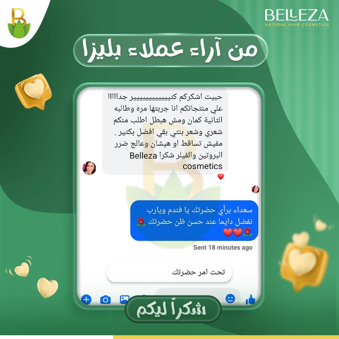 تجربة عميلة 85