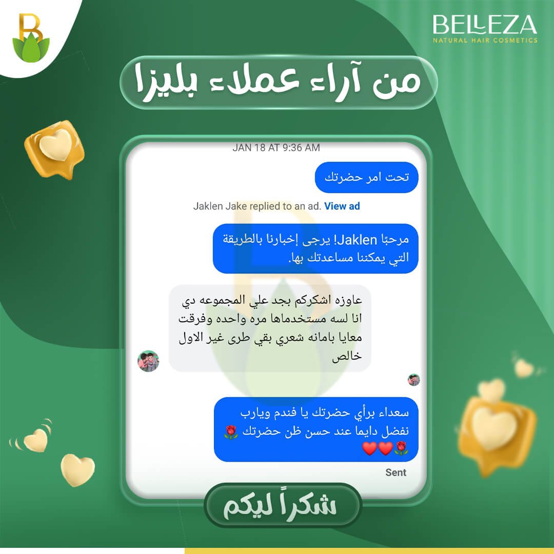 تجربة عميلة 86