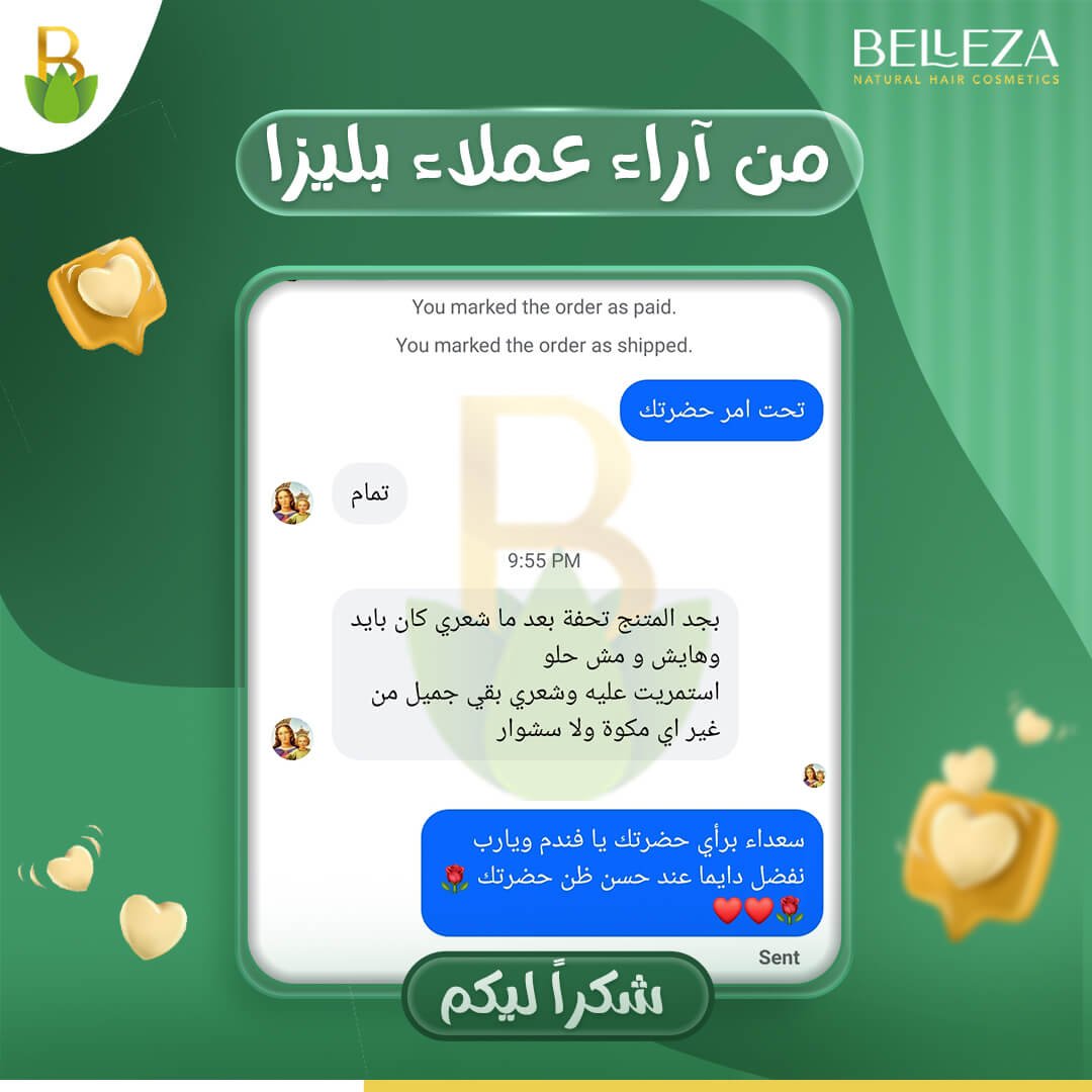 تجربة عميلة 87