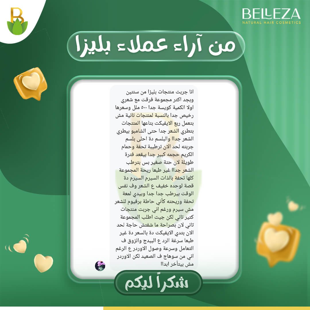 تجربة عميلة 88