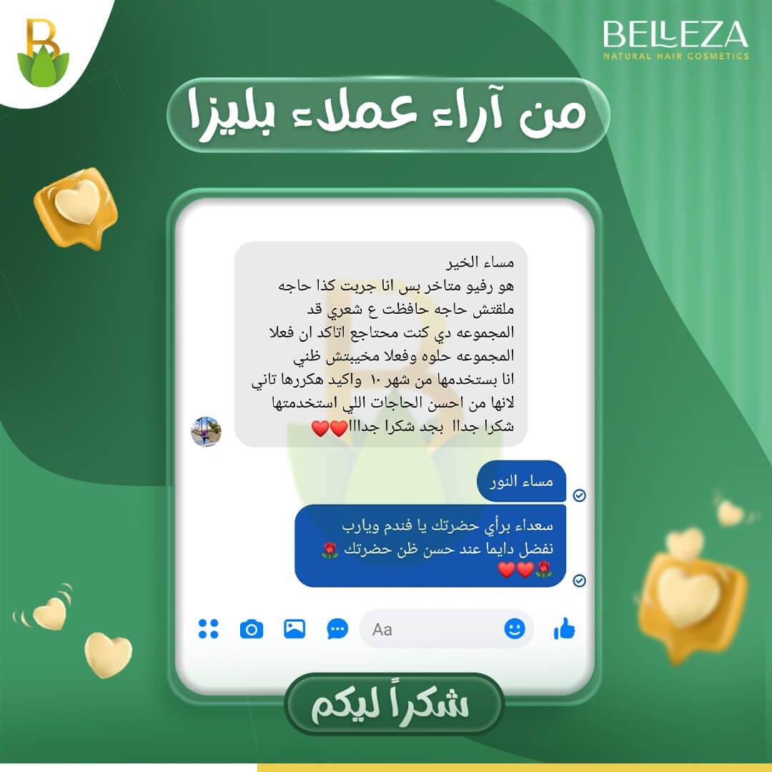 تجربة عميلة 89