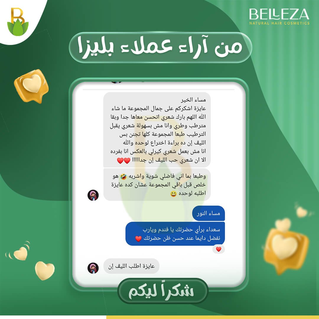تجربة عميلة 9