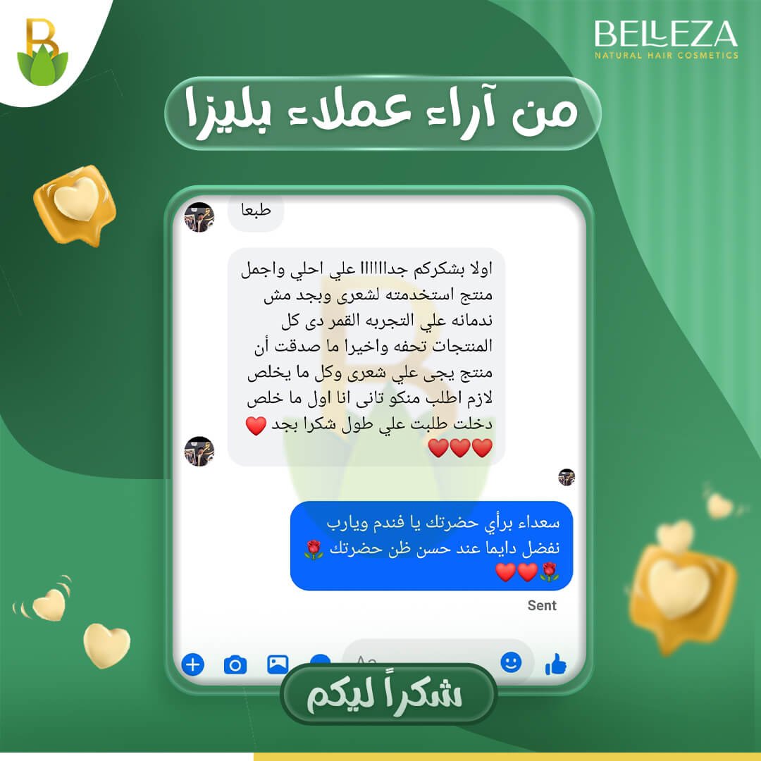 تجربة عميلة 90