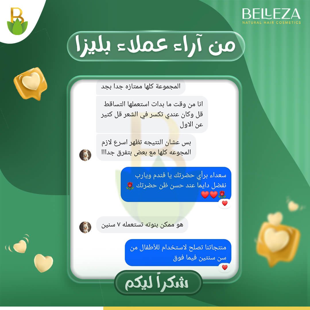 تجربة عميلة 92