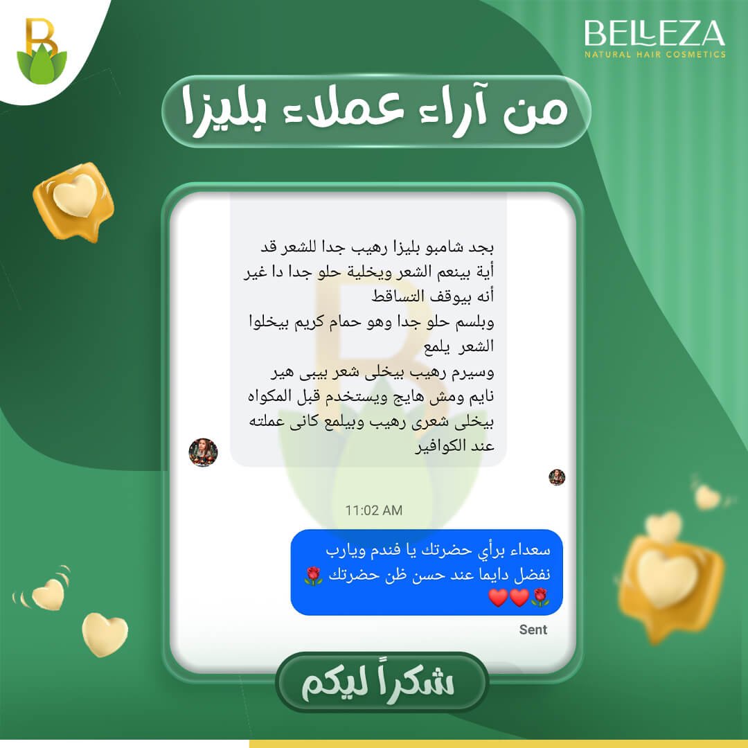 تجربة عميلة 93